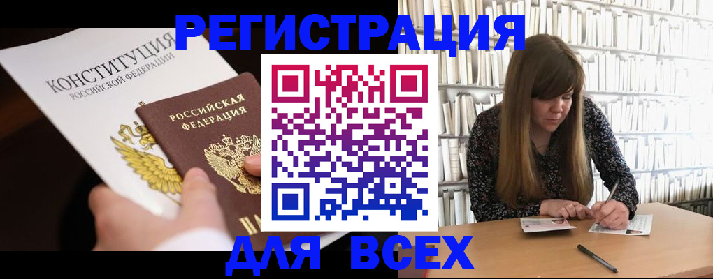 регистрация для дет. сада в Зернограде