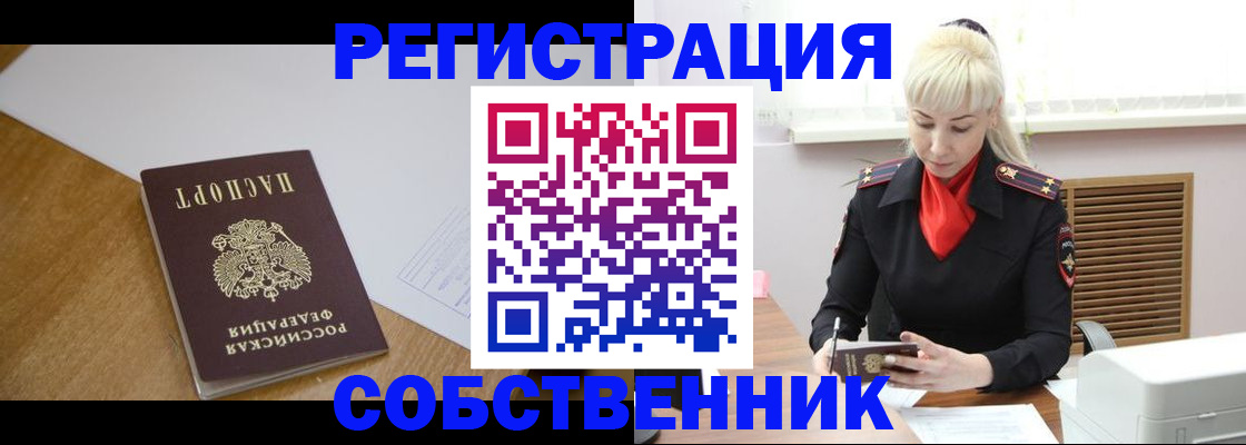 регистрация для дет. сада в Зернограде